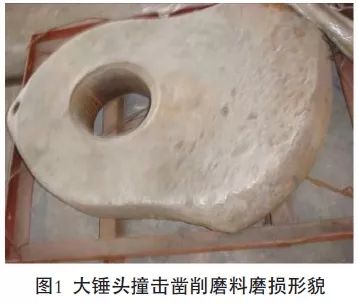 <b>錘式破碎機(jī)錘頭斷裂、錘盤(pán)磨損過(guò)快、軸承發(fā)熱等問(wèn)題的原因及處理方法</b>