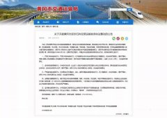 <b>攪亂沙石銷售市場(chǎng)，炒高砂石價(jià)格—河南省、湖北省嚴(yán)查不法囤砂</b>